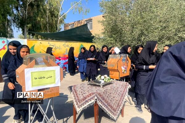 دبیرستان سمیه میزبان جشن عاطفه‌ها در شهرستان خاتم