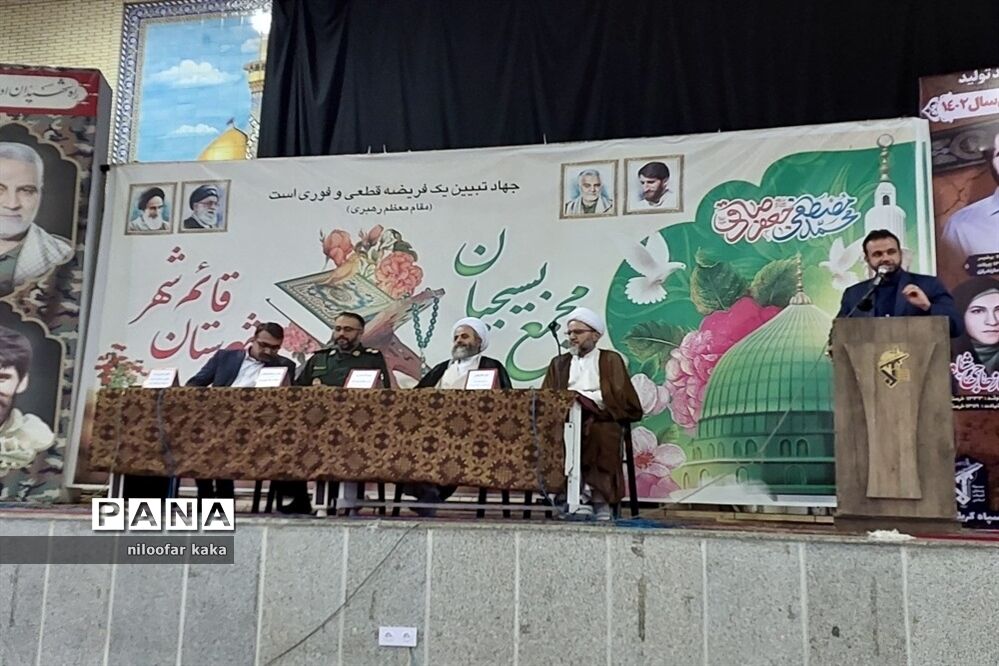 همایش جهاد تبیین در قائمشهر