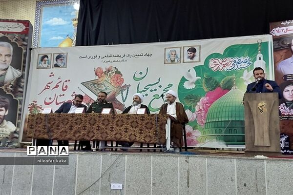 همایش جهاد تبیین در قائمشهر