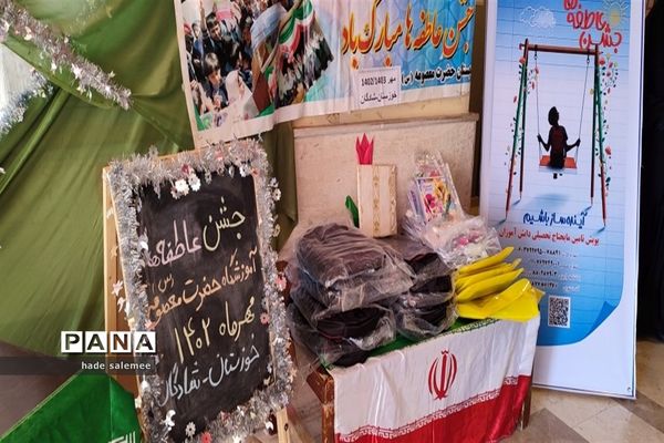 نواخته شدن زنگ عاطفه‌ها در مدارس شادگان