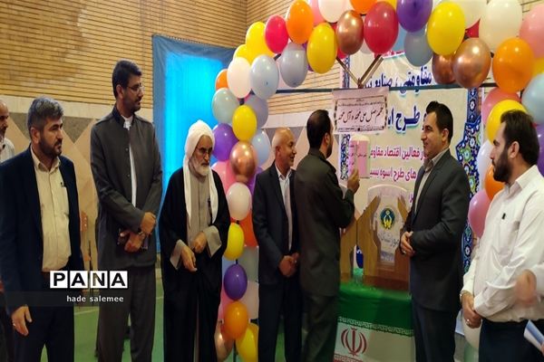 نواخته شدن زنگ عاطفه‌ها در مدارس شادگان