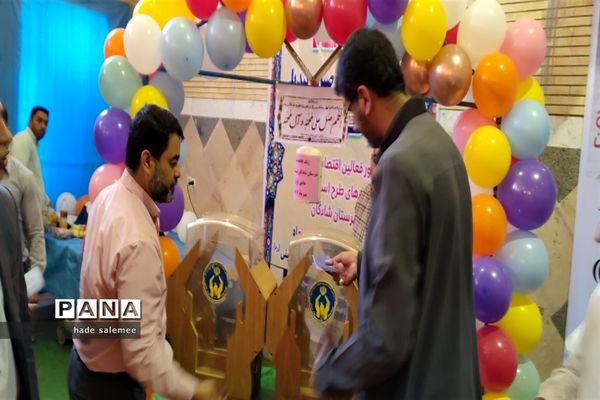 نواخته شدن زنگ عاطفه‌ها در مدارس شادگان