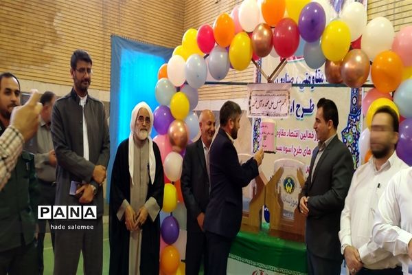 نواخته شدن زنگ عاطفه‌ها در مدارس شادگان