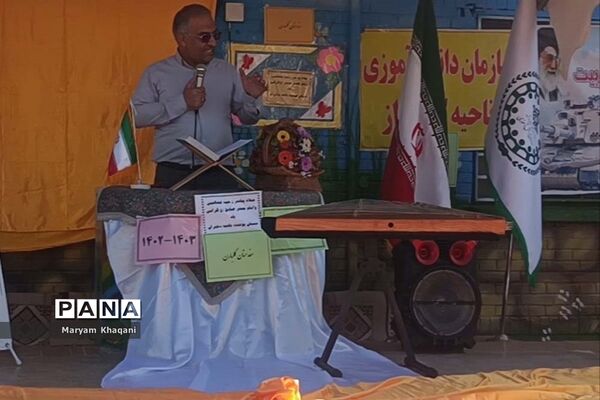جشن عاطفه‌ها در دبستان پوشینه بافت ایران ناحیه ۳ شیراز