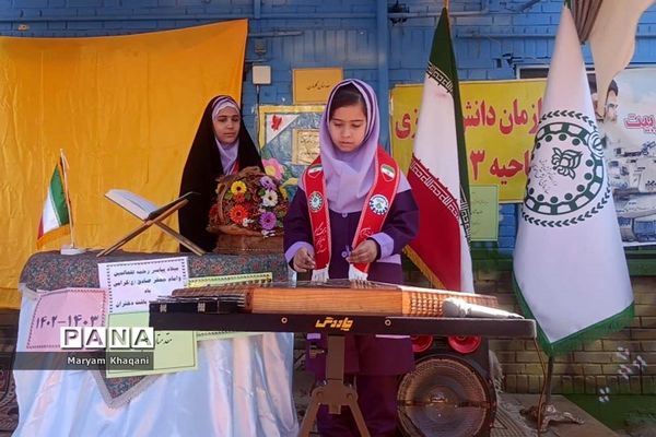 جشن عاطفه‌ها در دبستان پوشینه بافت ایران ناحیه ۳ شیراز