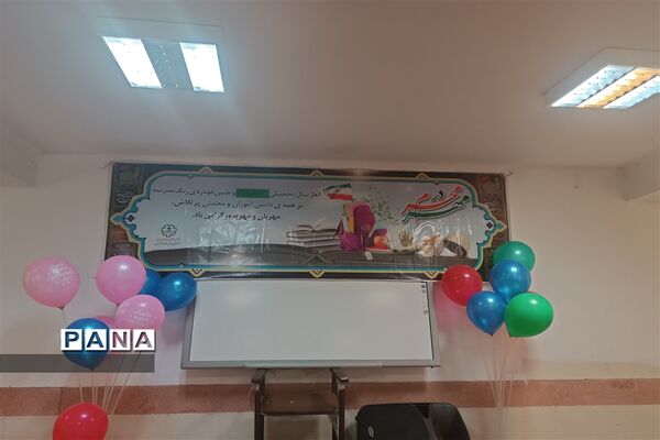 جشن میلاد حضرت محمد «ص»