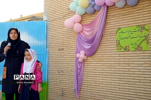جشن هفته وحدت در دبستان دخترانه سما ۲ رودهن