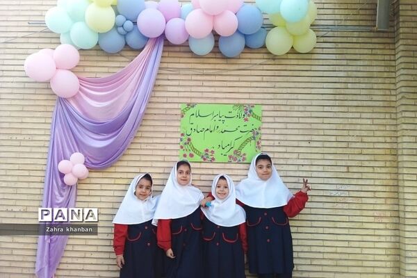 جشن هفته وحدت در دبستان دخترانه سما ۲ رودهن