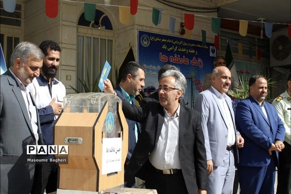 جشن عاطفه‌ها در استان گلستان