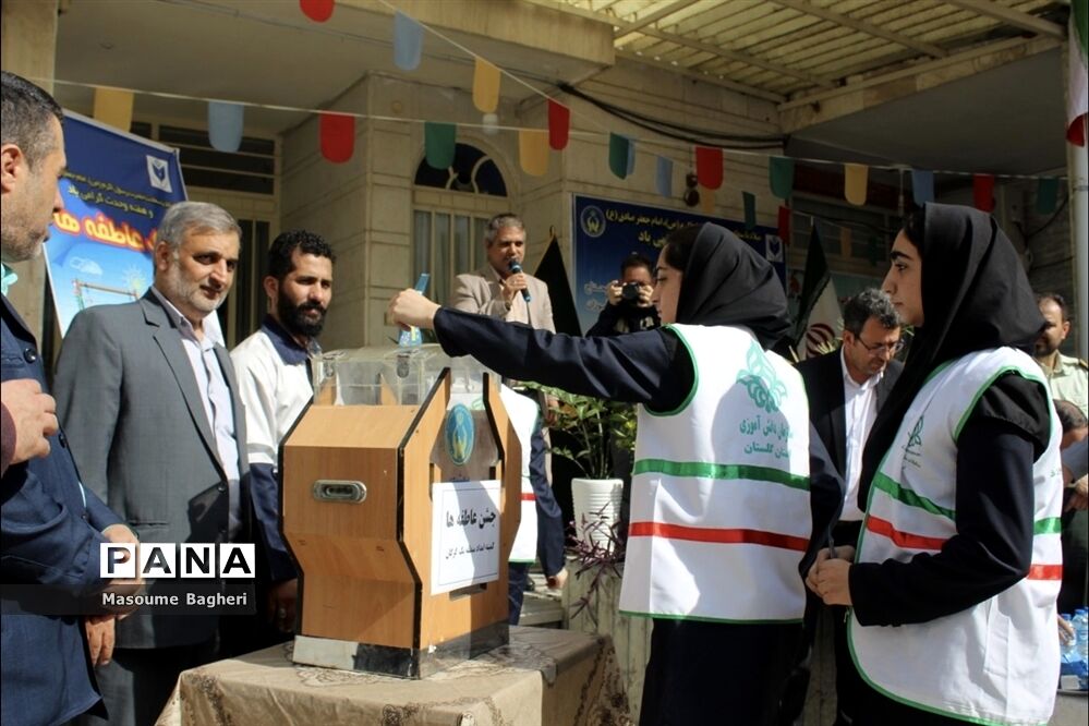 جشن عاطفه‌ها در استان گلستان
