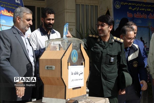 جشن عاطفه‌ها در استان گلستان