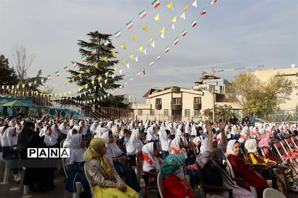 جشن عاطفه‌ها در استان البرز