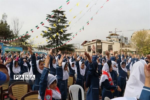جشن عاطفه‌ها در استان البرز