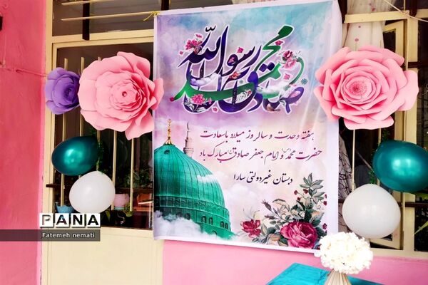 گرامیداشت هفته وحدت در مدارس شهرستان ملارد