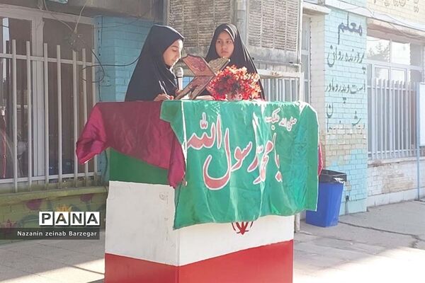 جشن هفته وحدت در دبیرستان دخترانه شاهد فیض ناحیه ۳ شیراز