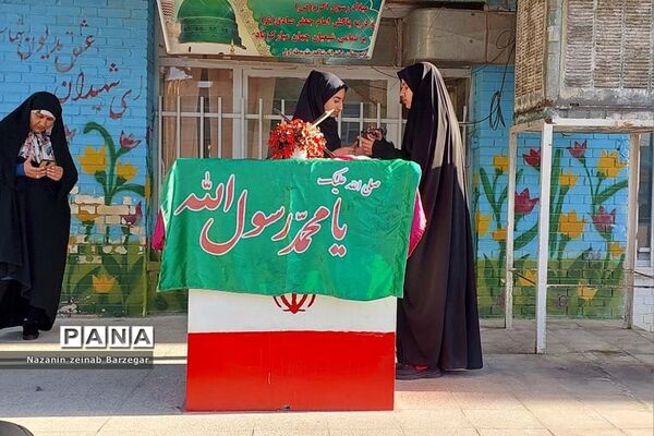 جشن هفته وحدت در دبیرستان دخترانه شاهد فیض ناحیه ۳ شیراز