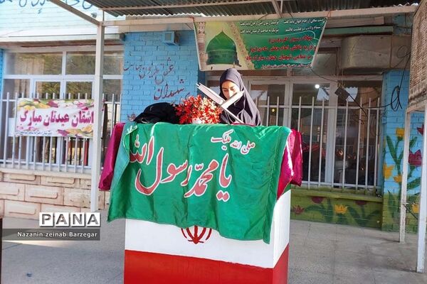 جشن هفته وحدت در دبیرستان دخترانه شاهد فیض ناحیه ۳ شیراز