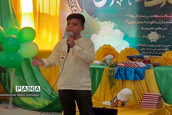 جشن هفته وحدت در اداره آموزش و پرورش ناحیه۳