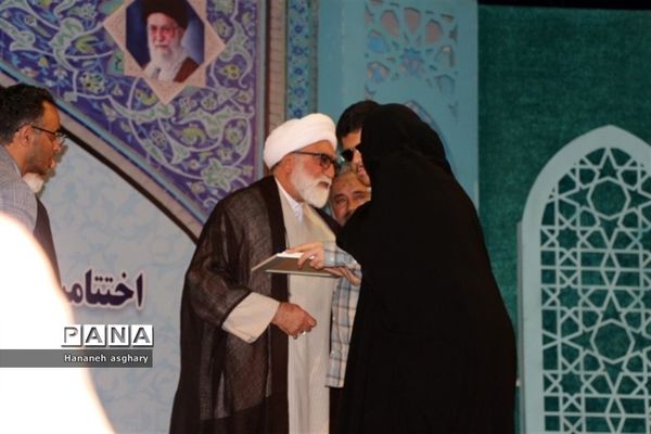 اختتامیه بزرگترین طرح سنواتی حفظ قرآن کریم با حضور حافظان کشوری قرآن