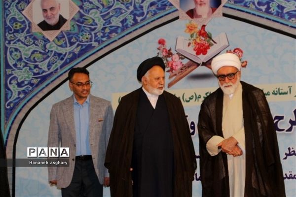 اختتامیه بزرگترین طرح سنواتی حفظ قرآن کریم با حضور حافظان کشوری قرآن