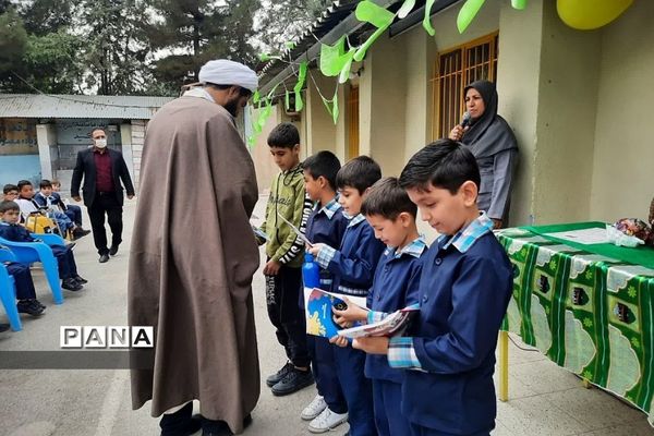 جشن هفته  وحدت در دبستان شهدای کریتون ۲ رودهن