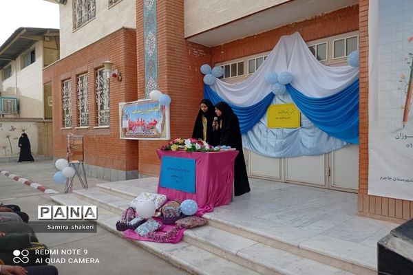 مراسم شور عاطفه‌ها در دبیرستان عالمه جاجرم