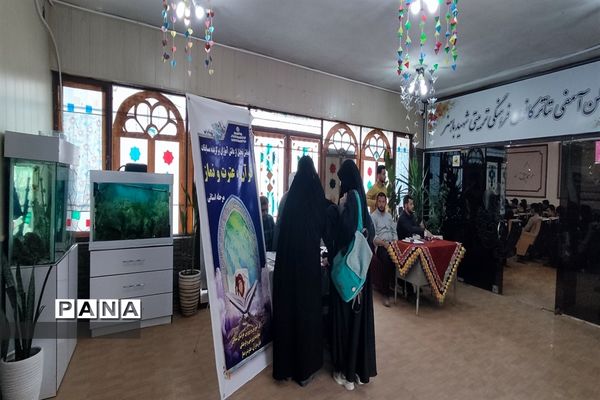 مراسم تجلیل از دانش‌آموزان برگزیده مسابقات قرآن و نماز