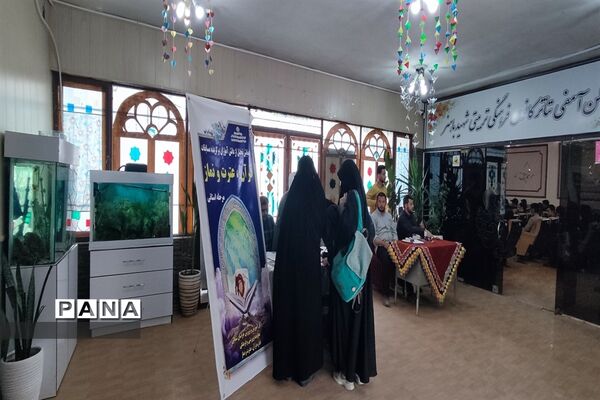 مراسم تجلیل از دانش‌آموزان برگزیده مسابقات قرآن و نماز