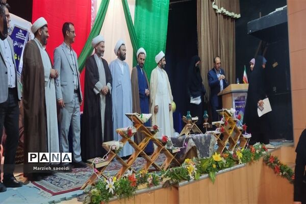 مراسم تجلیل از دانش‌آموزان برگزیده مسابقات قرآن و نماز