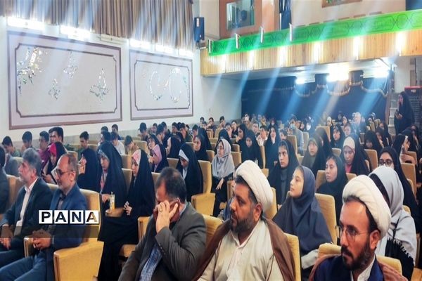 مراسم تجلیل از دانش‌آموزان برگزیده مسابقات قرآن و نماز