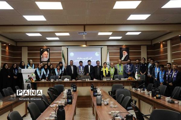 آیین تکریم و معارفه ریاست سازمان دانش‌آموزی خراسان رضوی