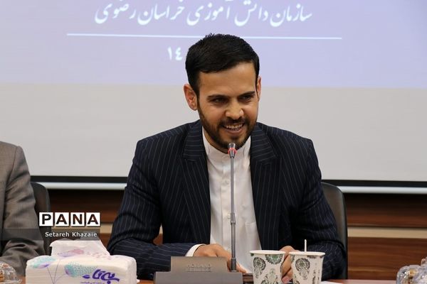 آیین تکریم و معارفه ریاست سازمان دانش‌آموزی خراسان رضوی