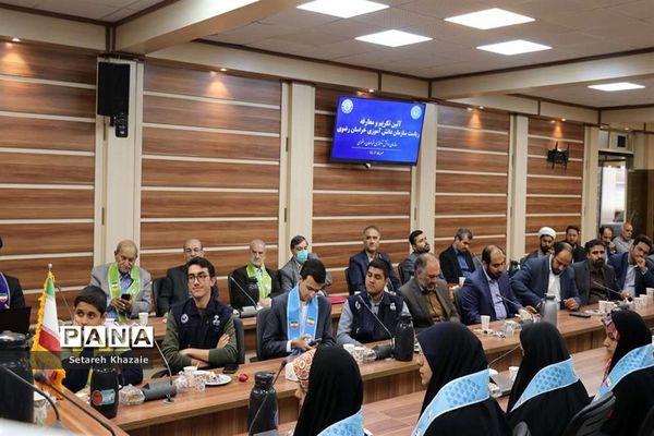 آیین تکریم و معارفه ریاست سازمان دانش‌آموزی خراسان رضوی