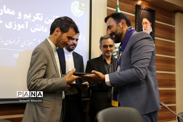 آیین تکریم و معارفه ریاست سازمان دانش‌آموزی خراسان رضوی