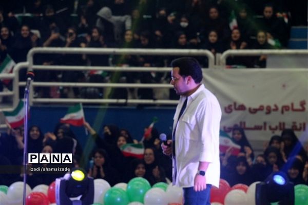 دختران گام دوم انقلاب در جشن نوجوان پلاس