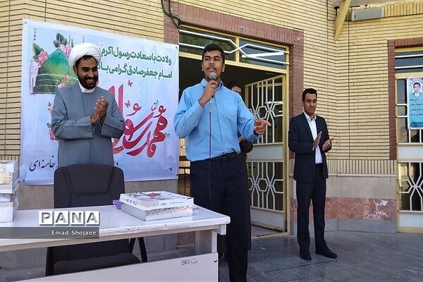 جشن میلاد پیامبر اکرم (ص) در دبیرستان پسرانه نمونه آیت‌الله خامنه‌ای کاشمر