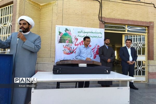 جشن میلاد پیامبر اکرم (ص) در دبیرستان پسرانه نمونه آیت‌الله خامنه‌ای کاشمر