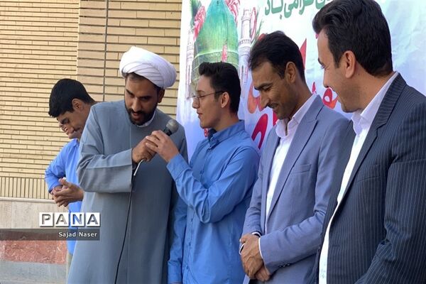 جشن میلاد پیامبر اکرم (ص) در دبیرستان پسرانه نمونه آیت‌الله خامنه‌ای کاشمر