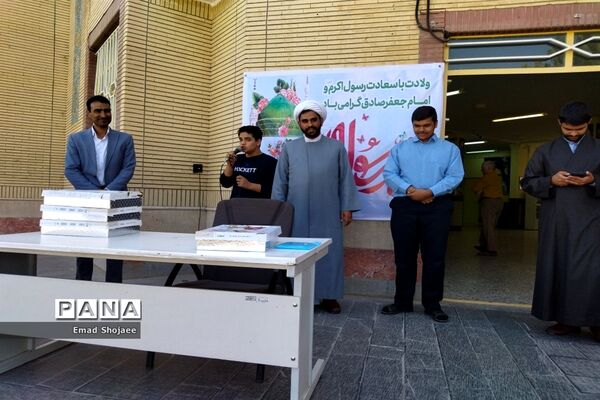 جشن میلاد پیامبر اکرم (ص) در دبیرستان پسرانه نمونه آیت‌الله خامنه‌ای کاشمر