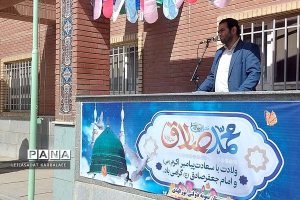 جشن میلاد حضرت محمد(ص) و امام جعفر صادق(ع) در دبیرستان نورالهدی کهریزک