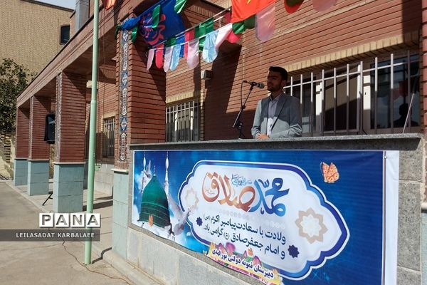 جشن میلاد حضرت محمد(ص) و امام جعفر صادق(ع) در دبیرستان نورالهدی کهریزک