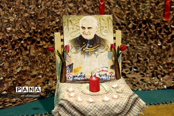 یادواره شهدای دانش‌آموزی استان کرمانشاه