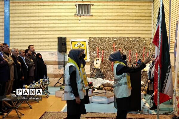 یادواره شهدای دانش‌آموزی استان کرمانشاه