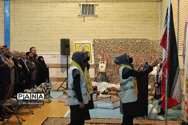 یادواره شهدای دانش‌آموزی استان کرمانشاه