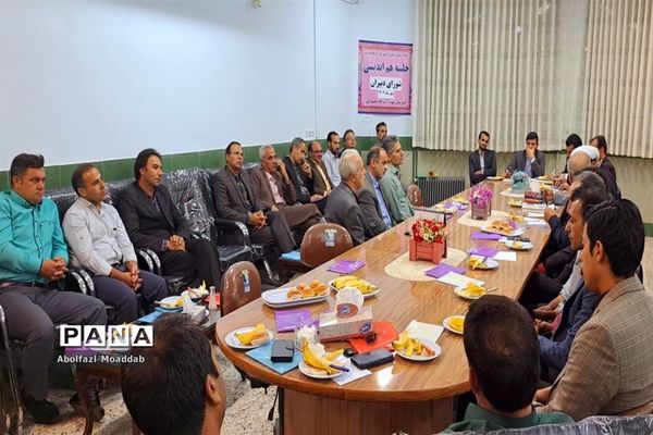 اولین جلسه شورای دبیران دبیرستان نمونه آیت الله خامنه‌ای کاشمر