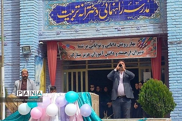 جشن هفته وحدت در مدارس دخترانه رودهن