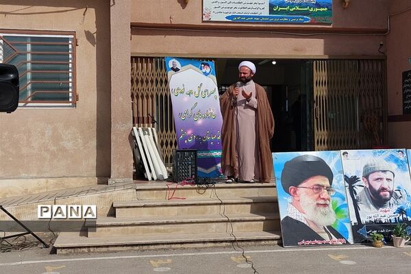 جشن میلاد پیامبر اکرم (ص) در دبستان شهید‌عبداله‌پور شهرستان قائمشهر