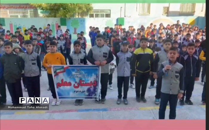 بازخوانی سرود یکصدا ایران در مدرسه معلم شهرستان مانه وسملقان/فیلم