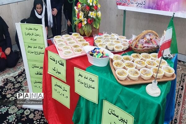 جشن میلاد پیامبر اکرم (ص) در مدارس اندیمشک