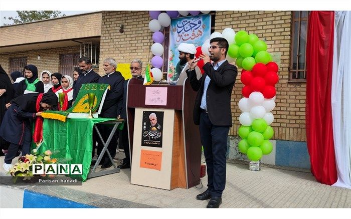 جشن میلاد جان جهان، رسول انس جان در مدرسه بعثت۲ شهریار/ فیلم